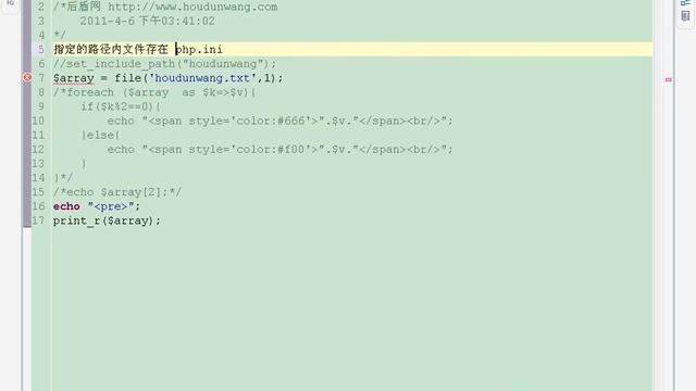 76 PHP視頻教程 copy rename file setinclude_path смотреть онлайн