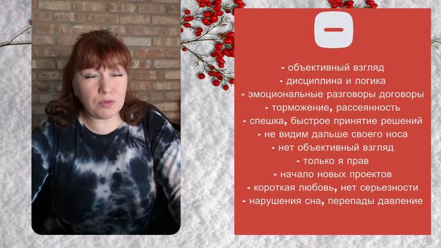 Общий Прогноз на Неделю с 26 Февраля по 3 Марта смотреть онлайн