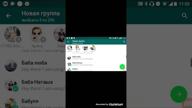 Как сделать группу в ватсапе смотреть онлайн