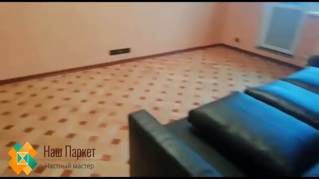 Отзыв о циклевке паркета смотреть онлайн