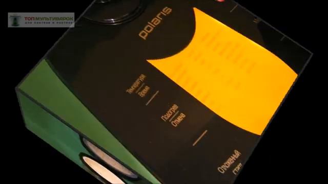 Короткий видео обзор мультиварки Polaris PMC 0523AD смотреть онлайн