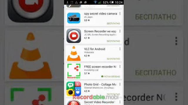 Как снимать видео на телефоне смотреть онлайн