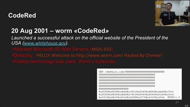 Malware Analysis Course. Lecture 1: History смотреть онлайн