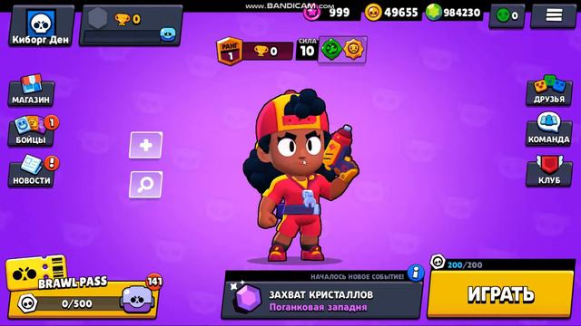 ИГРАЮ В НУЛС БРАВЛ ОТКРЫТИЕ МЕГАБОКСОВ ПОШЛО НЕ ПО ПЛАНУ! смотреть онлайн