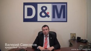 Автокредит ТВ - досрочное погашение - переплата