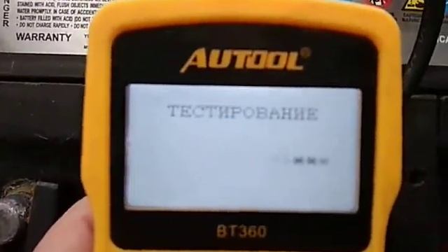 Проверка пускового тока на акб Super President 60 Ач смотреть онлайн