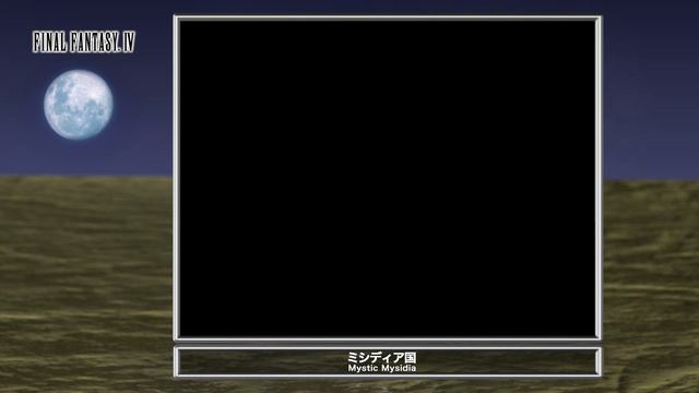 [Video Soundtrack] Mystic Mysidia [FINAL FANTASY IV] смотреть онлайн