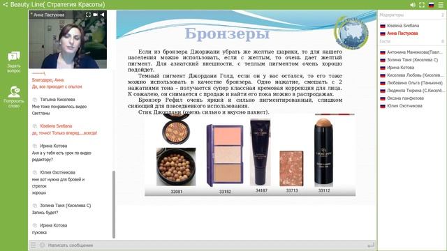 Теория макияжа смотреть онлайн