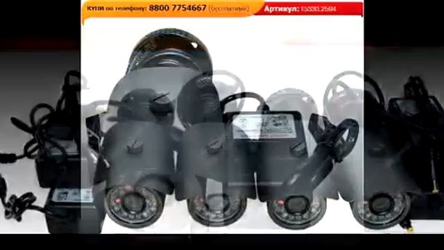 Комплект IP ВидеоНаблюдения SmartAVS 5024 Kit смотреть онлайн
