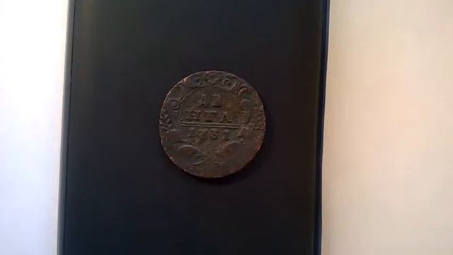 Денга 1731 года Анны Иоанновны смотреть онлайн