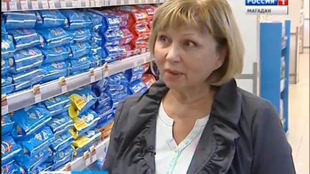 Акция МегаЛето от Мега-24 и P&G ГТРК смотреть онлайн