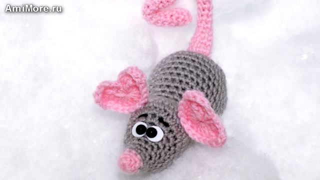 Амигуруми: схема Крыс Мурфик. Игрушки вязаные крючком - Free crochet patterns. смотреть онлайн