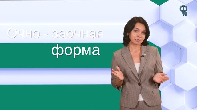 ООП "Финансы и инвестиции"/Юлия Тюрина/Департамент общественных финансов смотреть онлайн