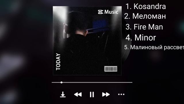 SLOWED TРEKИ MIYAGI & ANDY PANDA смотреть онлайн