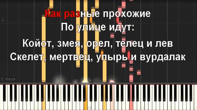 Как сыграть классику на клавишных смотреть онлайн