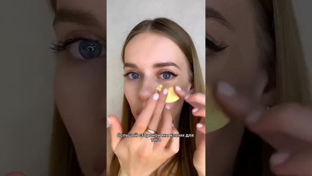 А ТЫ ТОЧНО ПРАВИЛЬНО ИСПОЛЬЗУЕШЬ ПАТЧИ?😳🤯 смотреть онлайн