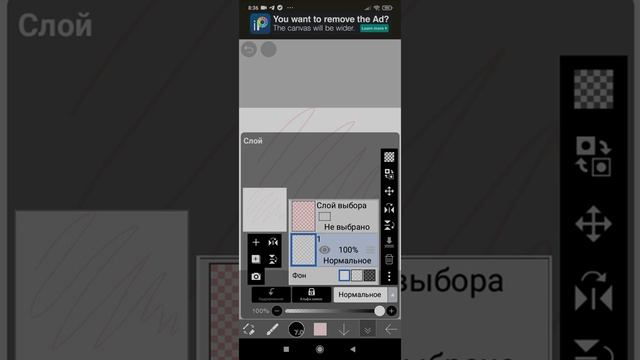 как сделать обои на телефон в Ibis paint X смотреть онлайн