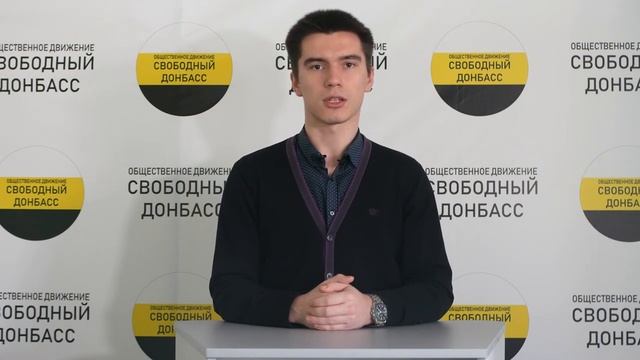 Общественное Движение 