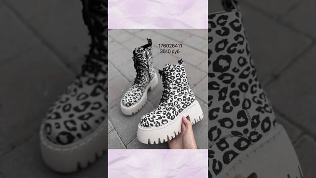 Зимняя обувь за 199₽ ? смотреть онлайн