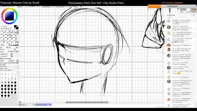 Рисовач Стрим \ Рисуем мангу De'Neko Advantages (День 2) смотреть онлайн