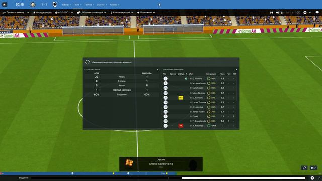 Football Manager 2017 Сампдория #16 - Ключевые матчи на финише чемпионата с Интером и Ромой смотреть онлайн
