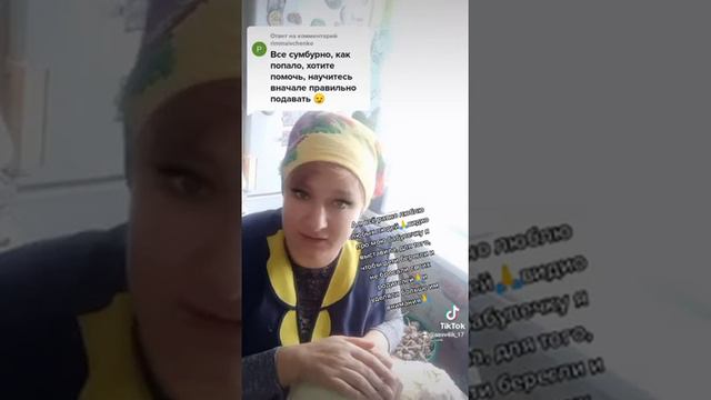 Люди будьте добрее🙏счастья, здоровья вам и вашим родным, близким 💋 смотреть онлайн