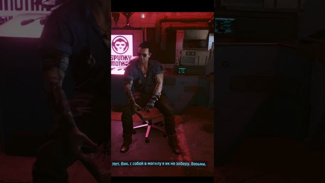 Возвращаю долг Виктору в 21000 евродолларов в Cyberpunk 2077 смотреть онлайн