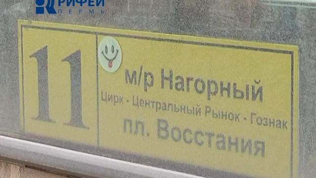 Сюжет Изменение маршрута автобусов 28 03 14 смотреть онлайн