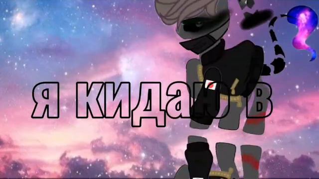 пони ~клип ошибка error(*・x・)/(๑ت๑)ﾉ смотреть онлайн