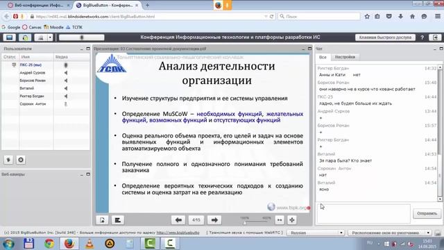03 Разработка проектной документации смотреть онлайн