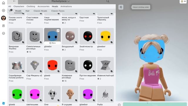 Спеши! Получи новые бесплатные лица в роблоксе 2023 #роблокс #roblox #бесплатныеве #бесплатныелица смотреть онлайн