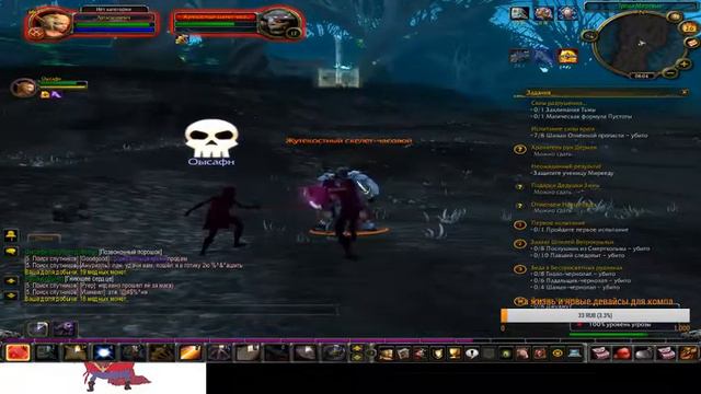 ВЕЧЕРНИЙ СТРИМ ►Dota2/World Of Warcraft/Minecraft(или еще что нибудь) смотреть онлайн