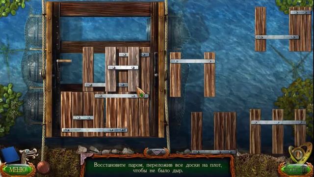 Прохождение мини игры Сборка Плота из Затерянные Земли 4 Скиталец смотреть онлайн