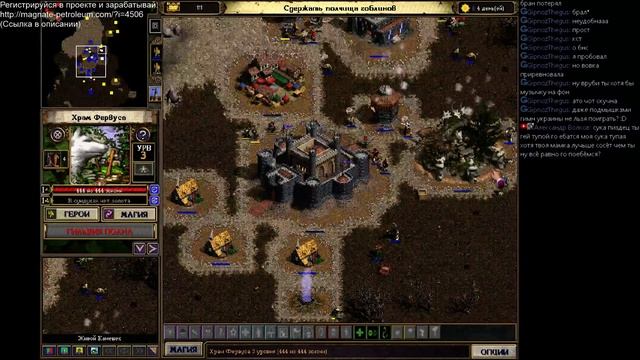 Стрим Majesty: The Northern Expansion Серия - 1 смотреть онлайн