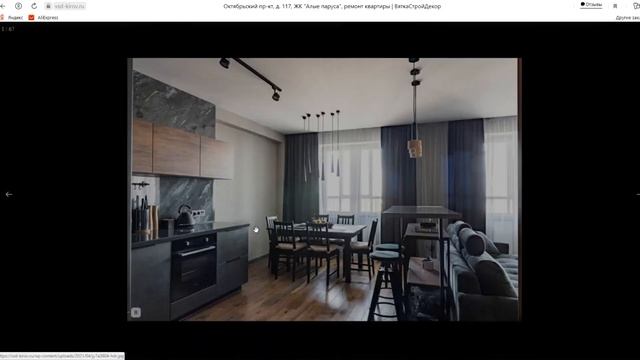 Стоит ли выбирать обои для отделки кухни? | ВяткаСтройДекор смотреть онлайн