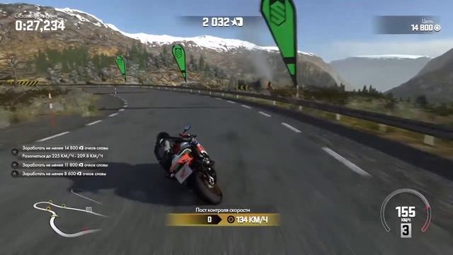 Прохождение Driveclub Bikes — Часть 4: Сложность повышается смотреть онлайн