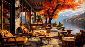 Осенний кафе джаз ☕ Легкий джаз для хорошего настроения, фоновая музыка для кафе, отдыха