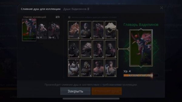 Lineage 2m Рерол книги