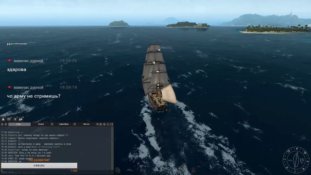 Naval Action: Вопрос лишь в том,сколько сегодня ждет) смотреть онлайн