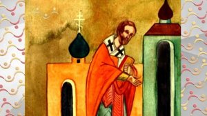 Рассказы о Святых.  Иоанн Новый