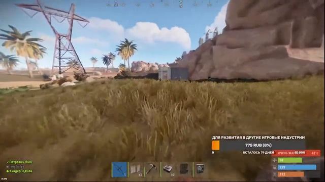 Стрим/RUST Раст Стартуем с вайпа C ДРУГАНАМИ смотреть онлайн