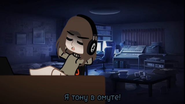 Мини Клип - Беспокойник–Снова