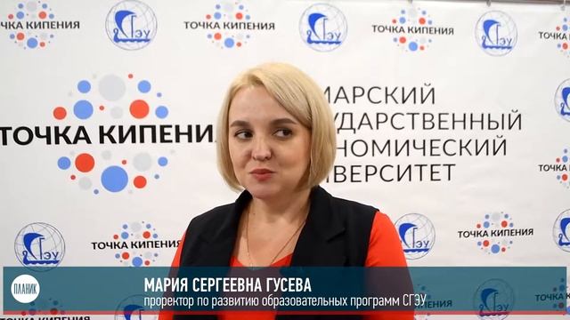 ТЕПЕРЬ ТЫ - СТУДЕНТ СГЭУ смотреть онлайн