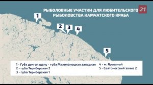 В Мурманской области стартовала ловля любительского краба