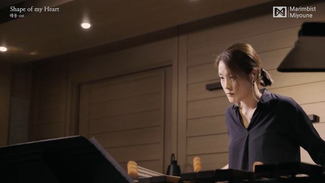 타악기로 연주하는 레옹 ost_스팅 'Shape of my Heart' - Percussion Cover(타악기 커버) смотреть онлайн