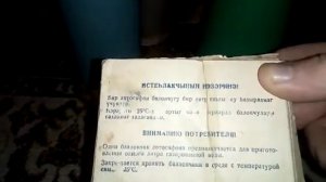 Сифон для газирования воды