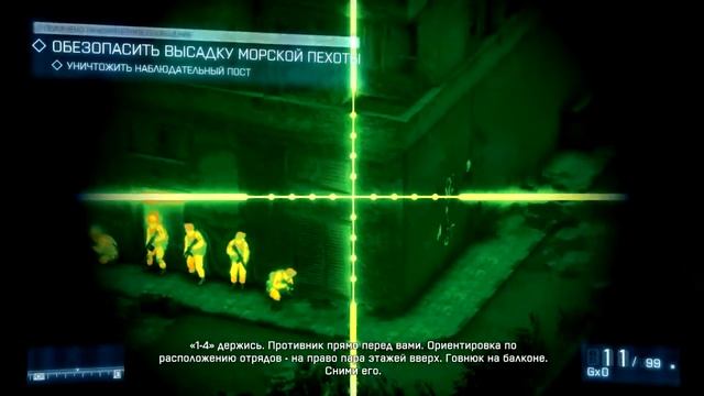 Battlefield 3 on ATI 4870 смотреть онлайн