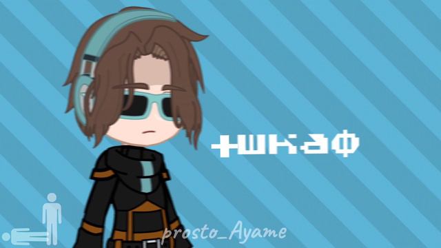 чт...|автор учится делать видео в ✨Alight motion✨|идеальный мир| смотреть онлайн