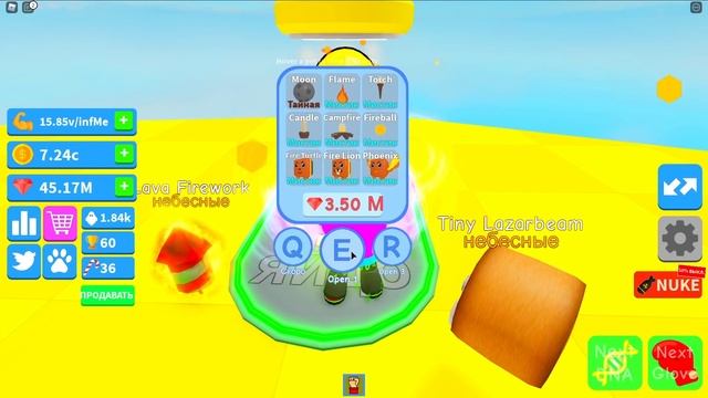 ПОЛУЧИ ХАЛЯВНОГО ПЕТА В СИМУЛЯТОРЕ КАЧКА БОКСЕРА В РОБЛОКС! ROBLOX смотреть онлайн