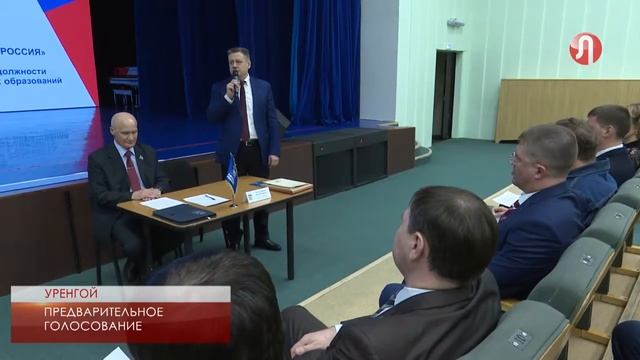 Предварительное голосование прошло организованно смотреть онлайн